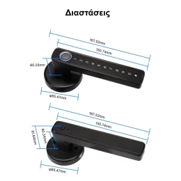  MOES Smart Door Lock με Δακτυλικό Αποτύπωμα & Κωδικό Bluetooth (Thumb 6)