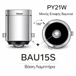 VenCore 3216-10168 - BAU15S PY21W CanBus Gen4 - Λάμπα LED για Βάση BAU15S PY21W CanBus Gen (Thumb 9)