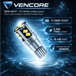 VenCore 3216-10177 - T10 W5W CanBus Gen4 - Λάμπα LED για Βάση T10 W5W CanBus Gen4 11 SMD 3 (Thumb 2)