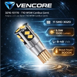 VenCore 3216-10178 - T10 W5W CanBus Gen4 - Λάμπα LED για Βάση T10 W5W CanBus Gen4 11 SMD 3 (Thumb 2)