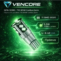 VenCore 3216-10180 - T10 W5W CanBus Gen4 - Λάμπα LED για Βάση T10 W5W CanBus Gen4 11 SMD 3 (Thumb 2)