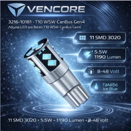 VenCore 3216-10181 - T10 W5W CanBus Gen4 - Λάμπα LED για Βάση T10 W5W CanBus Gen4 11 SMD 3 (Thumb 2)
