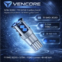 VenCore 3216-10182 - T10 W5W CanBus Gen4 - Λάμπα LED για Βάση T10 W5W CanBus Gen4 11 SMD 3 (Thumb 2)