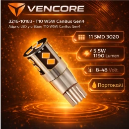 VenCore 3216-10183 - T10 W5W CanBus Gen4 - Λάμπα LED για Βάση T10 W5W CanBus Gen4 11 SMD 3 (Thumb 2)