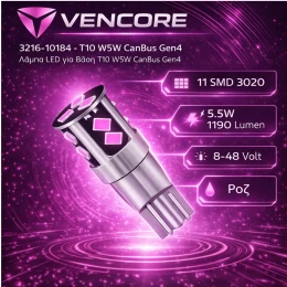 VenCore 3216-10184 - T10 W5W CanBus Gen4 - Λάμπα LED για Βάση T10 W5W CanBus Gen4 11 SMD 3 (Thumb 2)