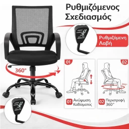 VenCore 2734-10001 - Office Chair Black 60x48x85-95cm - Καρέκλα Γραφείου με Ανάκλιση Ύφασμ (Thumb 3)