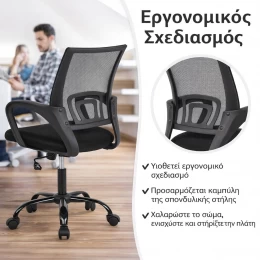 VenCore 2734-10001 - Office Chair Black 60x48x85-95cm - Καρέκλα Γραφείου με Ανάκλιση Ύφασμ (Thumb 6)