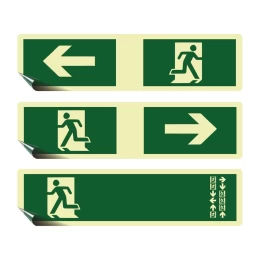 VenCore 6094-10003 - Emergency Light with Batteries - Φωτιστικό Ασφαλείας - Σήμανσης EXIT  (Thumb 2)