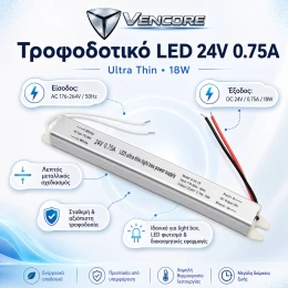 VenCore 6614-50004 - Aluminium Ultra Slim Power Supply 18W 24V 0.75A - Τροφοδοτικό Αλουμιν (Thumb 2)