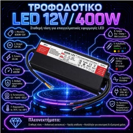 VenCore 6614-50019 - Aluminium High Tech Power Supply IP67 Waterproof 400W 12V 33.33A - Τρ (Thumb 2)