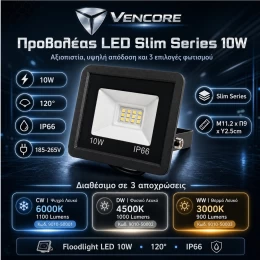 VenCore 9010-50001 - Floodlight LED 10W 120° 185-265V CW - Προβολέας LED Slim Series VenCo (Thumb 4)