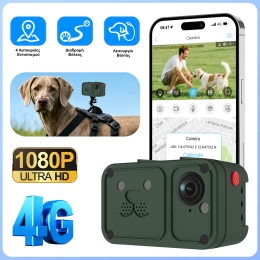  Sectec ST-PC05 4G Κάμερα με Κολάρο για Κατοικίδια με GPS, SIM, AI Tracking και Αμφίδρομη  (Thumb 2)