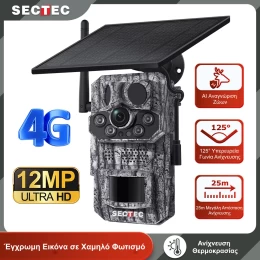  Sectec ST-HC808 Κάμερα 12MP Version με Live Video, GPS και Ηλιακό Πάνελ για Αγρότες και Μ (Thumb 2)