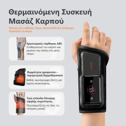  iKeepFit WB01 Θερμαινόμενη Συσκευή Μασάζ Καρπού για Τενοντίτιδα & Καρπιαίο Σωλήνα (9 Mode (Thumb 3)