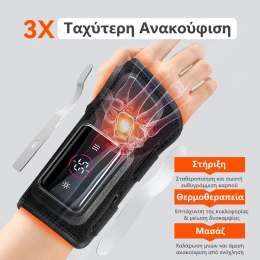  iKeepFit WB01 Θερμαινόμενη Συσκευή Μασάζ Καρπού για Τενοντίτιδα & Καρπιαίο Σωλήνα (9 Mode (Thumb 4)