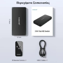  Lemorele G99 HDMI Switch 3-σε-1 με Τηλεχειριστήριο (4K@30Hz/HDMI 2.0/USB-C Τροφοδοσία) Bl (Thumb 5)