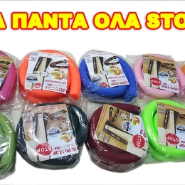 ΕΞΥΠΝΟ ΑΕΡΟΣΤΟΠ ΠΟΡΤΑΣ (Thumb 4)