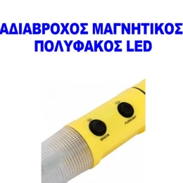 ΦΑΚΟΣ ΕΚΤΑΚΤΟΥ ΑΝΑΓΚΗΣ OEM SKU:22501 (Thumb 4)