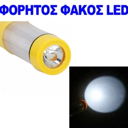 ΦΑΚΟΣ ΕΚΤΑΚΤΟΥ ΑΝΑΓΚΗΣ OEM SKU:22501 (Thumb 5)