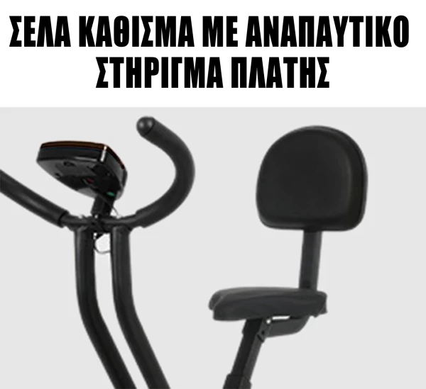 CleverFitBike  Έξυπνο Σπαστό Ποδήλατο Γυμναστικής  Στατικό  Μηχανικό  Λειτουργεί Χωρί