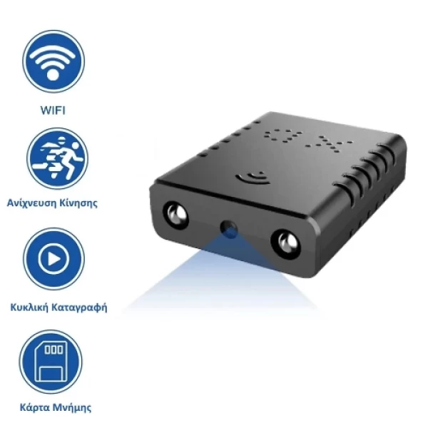 XD WiFi Micro Camera HD-Μικροσκοπική κάμερα (ανίχν. κίνησης/νυχτ. λήψη/1080P) (Preview 1)