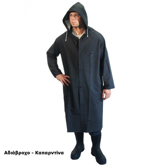 ΚΑΠΑΡΝΤΙΝΑ ΑΔΙΑΒΡΟΧΗ