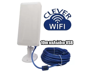 CleverWifi  AP  2.4ghz/150mbps  WLAN  Κεραία WiFi Usb Ενίσχυσης Σήματος  10 μέτρα κα