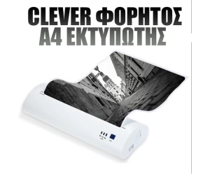 Clever A4 Φορητός Θερμικός Ασπρόμαυρος Εκτυπωτής  Χωρίς Μελάνι  Σύνδεση με κινητό μέσω Bluetooth και με τον H/Y μέσω USB  Ασπρόμαυρη θερμική εκτύπωση φωτογραφιών JPG και αρχείων τύπου PDF/WORD 
