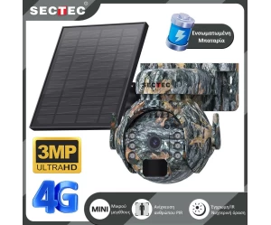  Sectec ST-515 4G Περιστρεφόμενη Κάμερα Κυνηγιού με Πάνελ 3W και Προβολείς (3MP/5200mAh)