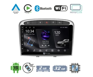 VenCore 3236-10005-0705S1 - Οθόνη Multimedia Android 15 9 PX5S Octa-Core 2GB/32GB IPS με Π