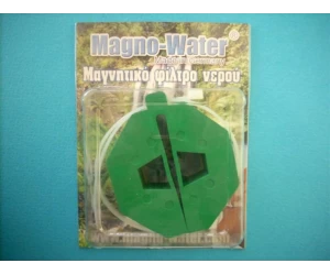 ΜΑΓΝΗΤΙΚΟ ΦΙΛΤΡΟ ΝΕΡΟΥ MAGNO-WATER