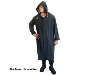 ΚΑΠΑΡΝΤΙΝΑ ΑΔΙΑΒΡΟΧΗ ΜΕ ΚΟΥΚΟΥΛΑ