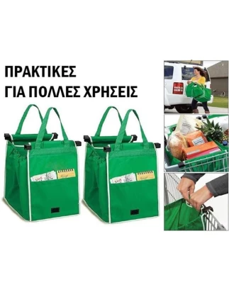 Τσάντα για ψώνια επαναχρησιμοποιούμενη, προσαρμόζεται στο καρότσι S/M (Σετ 2 τεμαχίων) OEM