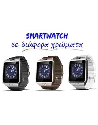 Smartwatch Ρολόι Κινητό Χειρός με Android λειτουργικό και Bluetooth λειτουργία - Unisex σε 3 χρώματα