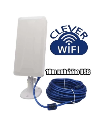 CleverWifi  AP  2.4ghz/150mbps  WLAN  Κεραία WiFi Usb Ενίσχυσης Σήματος  10 μέτρα κα