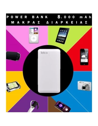 Power bank μπαταρία Telco για smartphone - i phone - Φορητός φορτιστής 8000 Mah για κινητά -mp3 - mp4 - pda - camera περίβλημα απομίμηση δέρματος χρώμα λευκό