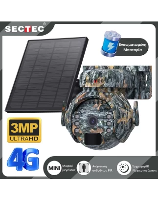  Sectec ST-515 4G Περιστρεφόμενη Κάμερα Κυνηγιού με Πάνελ 3W και Προβολείς (3MP/5200mAh)
