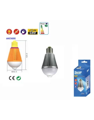 ΛΑΜΠΑ LED E27 ΜΕ ΑΝΙΧΝΕΥΣΗ ΚΙΝΗΣΗΣ ΚΑΙ ΟΠΤΙΚΗ ΓΩΝΙΑ 360°