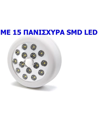 ΦΩΤΙΣΤΙΚΟ PUSH LIGHT ΜΑΓΝΗΤΙΚΟ ΜΕ 16 MSD LED 103921 ΜΑΥΡΟ